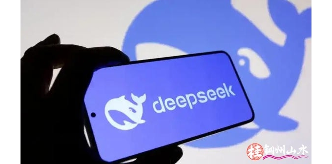 DeepSeek被曝融资20亿