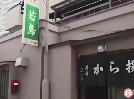 日本炸鸡店一锅油反复用66年