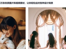 国外免版权图片网站，可以商用！