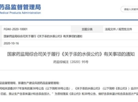 水银体温计将于2026年禁产