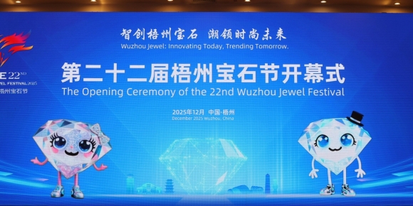 科技感拉满！开幕式以AI数字人创意开场