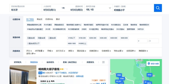 新疆有民宿涨到4000元一晚?当地回应