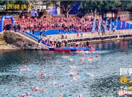 2025阳朔铁人三项赛举行