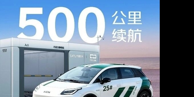 最低仅4.99万元！京东第一辆车，价格定了！