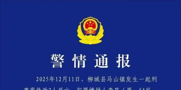 杀害2名砍甘蔗妇女后潜逃5天，凶手今早在山