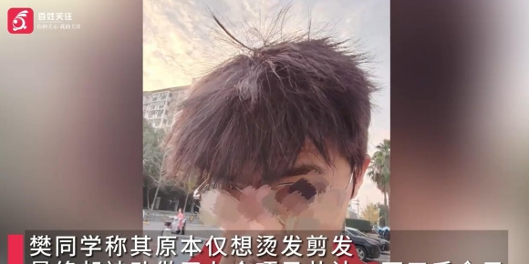 男生剪发被收费1万 理发店:明码标价