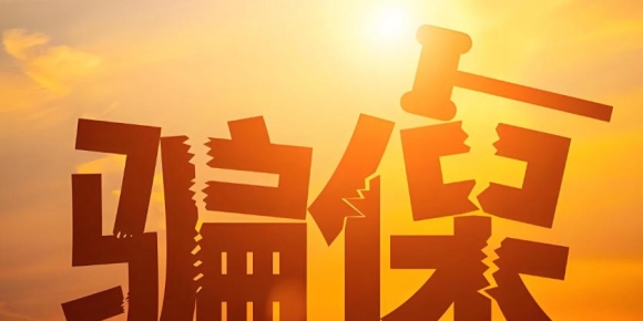 男子与堂哥合谋杀子骗保被判死刑