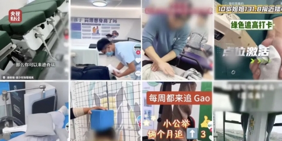 央视3·15晚会曝光多品牌增高骗局