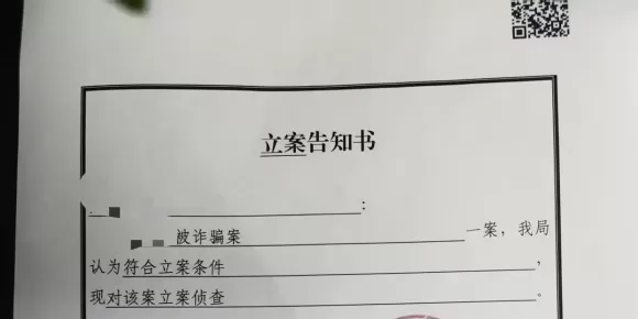 网红律师西绿已被刑拘