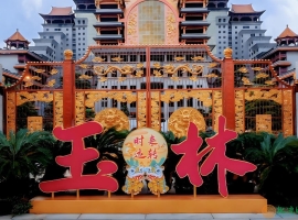 广西玉林十大旅游景点