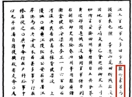 广西狼军的由来