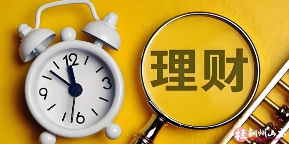 50万亿天量存款将到期