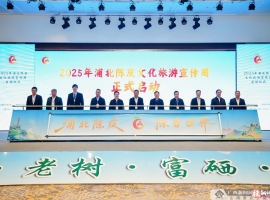 2025年浦北陈皮文化旅游宣传周启动