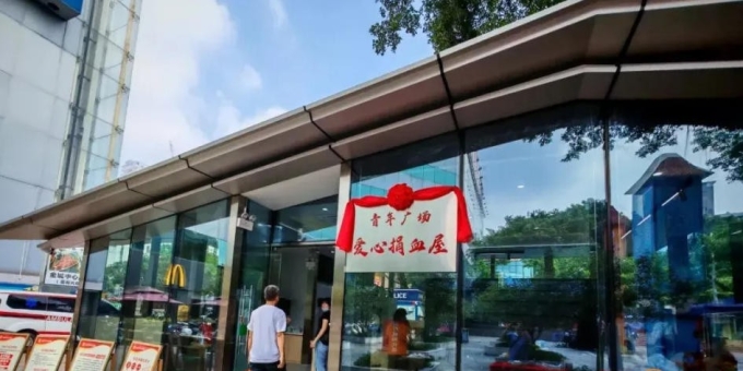 玉林城区首个捐血屋，正式启用！