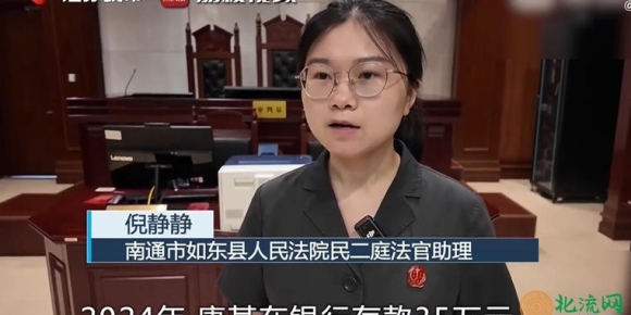储户在银行存35万 取款时被清零了