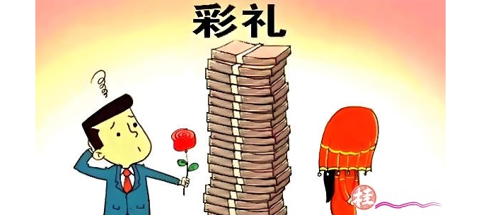 张凯丽:别把高额彩礼问题归咎于女性