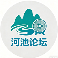 河池贴吧