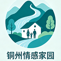 情感家庭