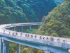 绿富瑶山生态美