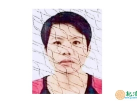 女子未返还彩礼被公开悬赏