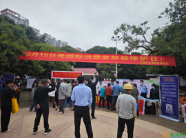 北流市开展“3·15”国际消费者权益日主题宣传活动，共筑满意消费环境 ...