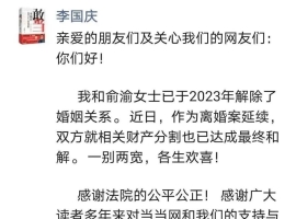 李国庆回应再婚：争取补考复读考个好成绩