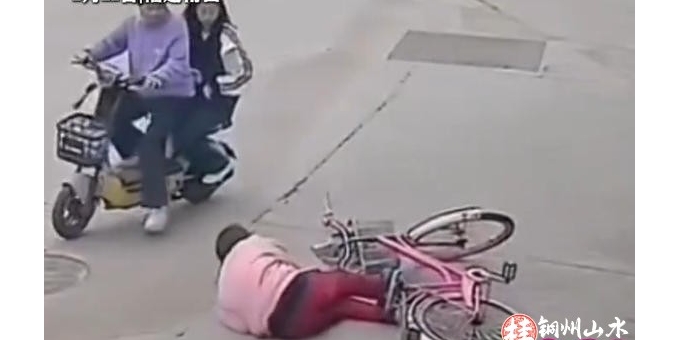 老太太骑车摔倒，初中女生路过好心扶起，被