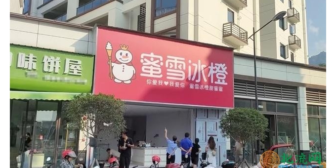 蜜雪冰橙门头装修 被市监局责令拆除