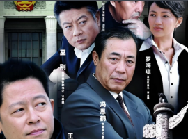 经典电视剧国家干部分享