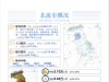 北流市国土空间总体规划（2021-2035）公示版