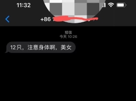 女子网购避孕套被骑手骚扰