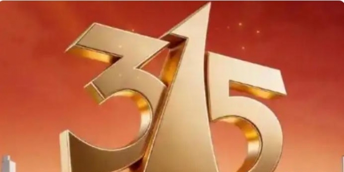 漂白鸡爪涉事亿丰电子已被冻结720万股权 上