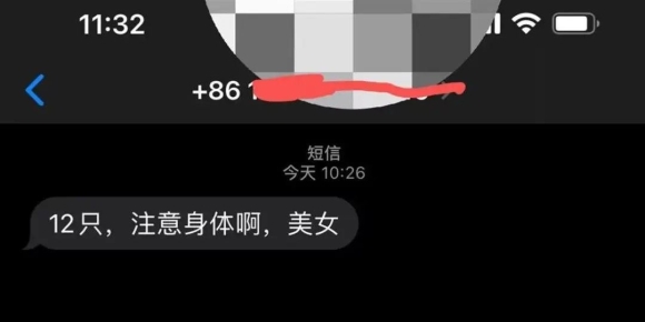 女子网购避孕套被骑手骚扰