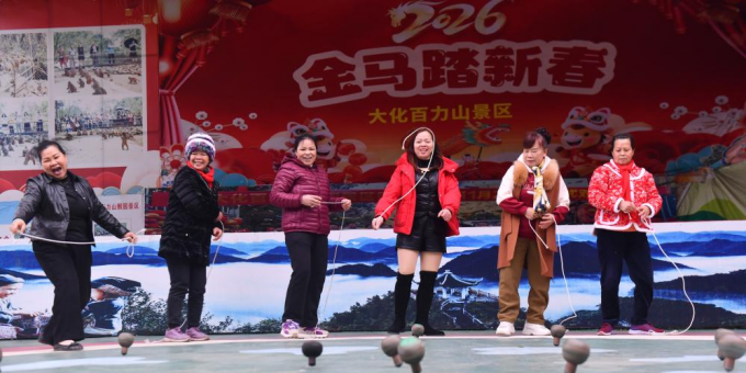 全民健身——赛陀螺 庆新春