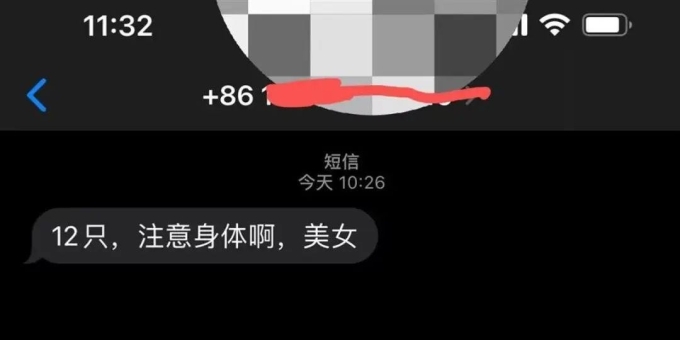 女子网购避孕套被骑手骚扰