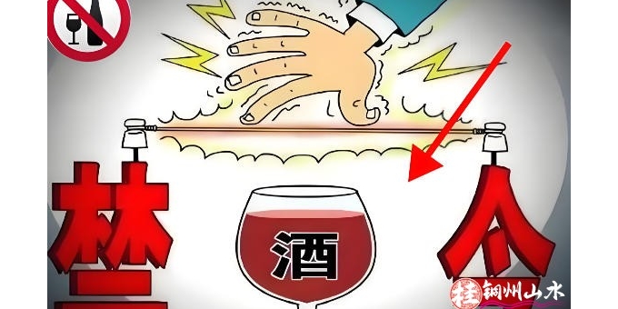 倡议双方二婚不许摆酒 当地回应