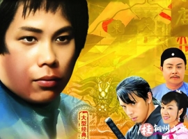 “火云邪神”扮演者梁小龙离世