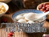广西元宵美食地图：一口尝尽八桂团圆味