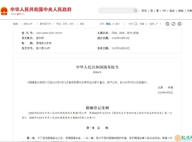 明确！领结婚证不用户口本了