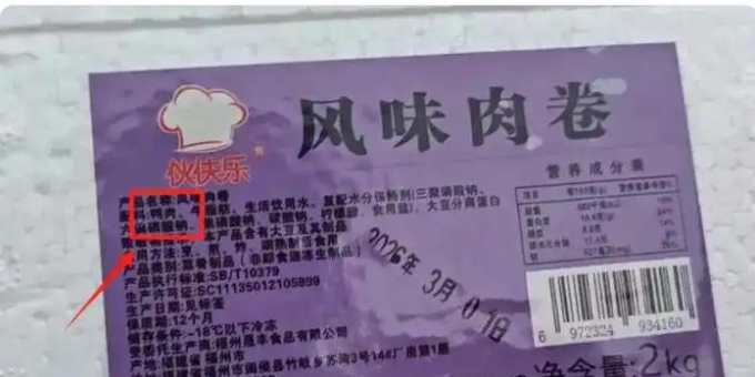 刘文祥店员:20元1斤能是纯牛肉吗