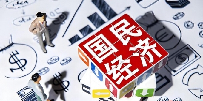 2026中国经济九大风向