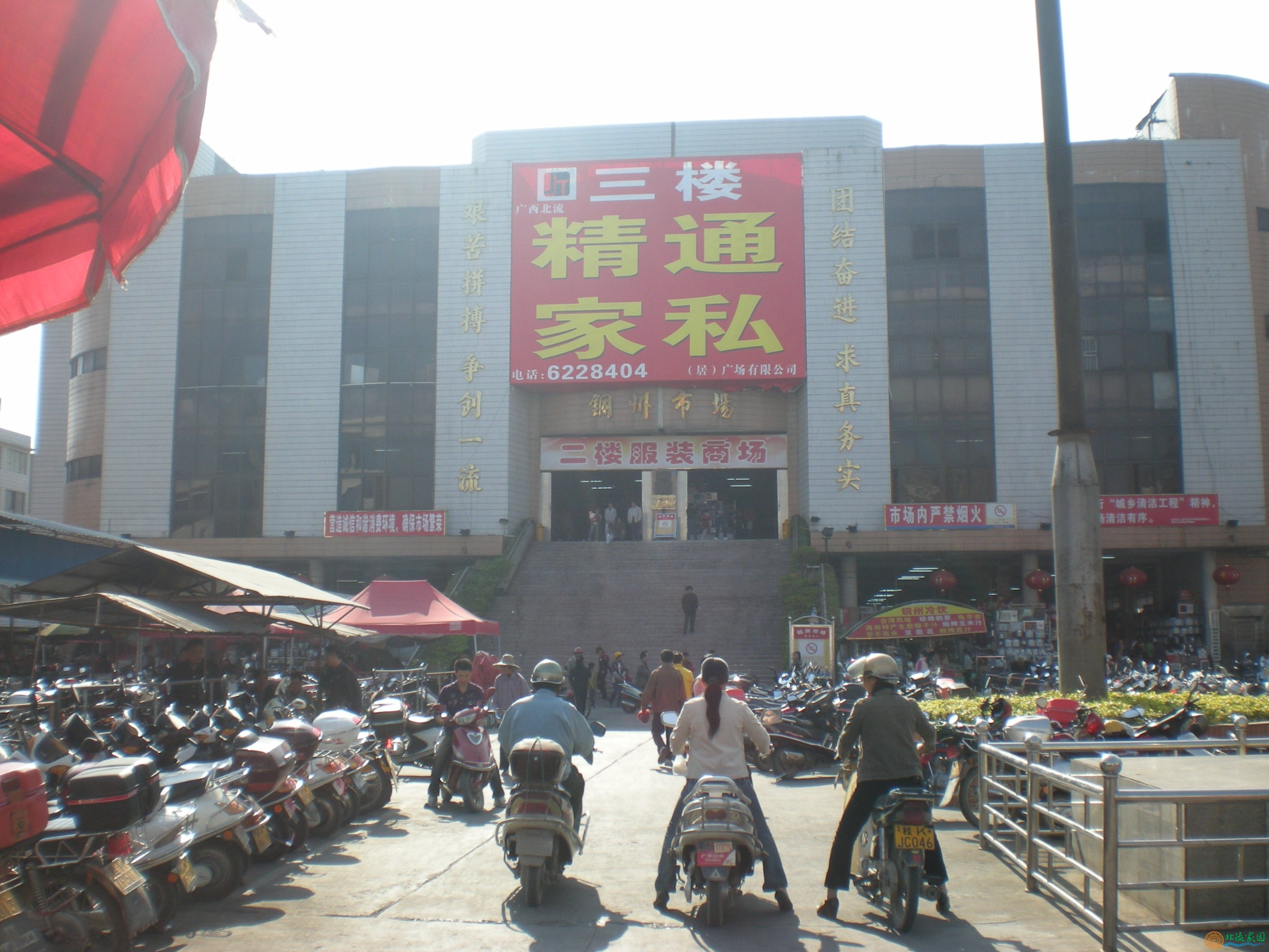 DSCN0876.JPG