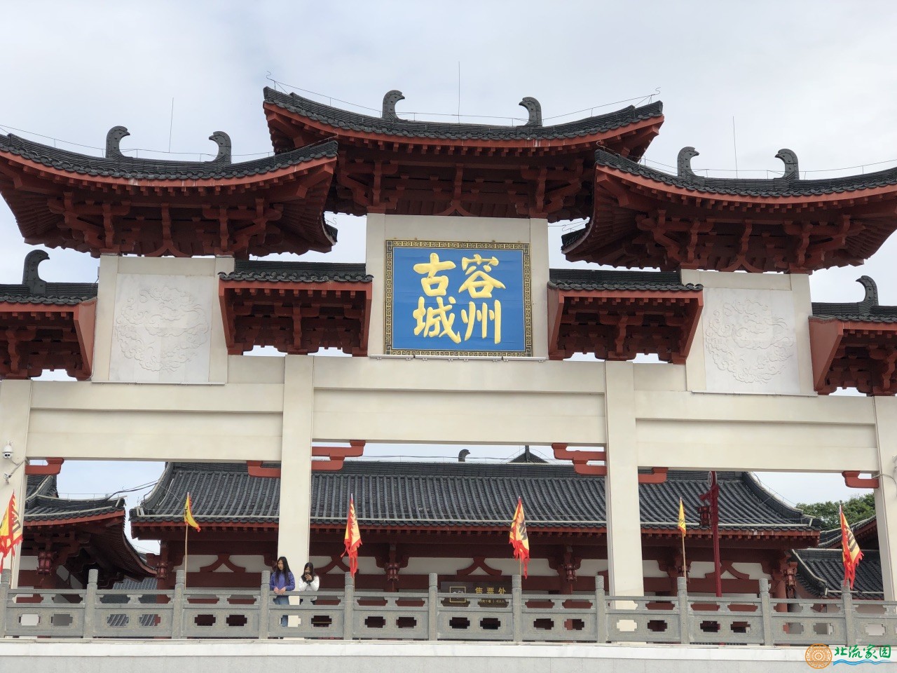 容县