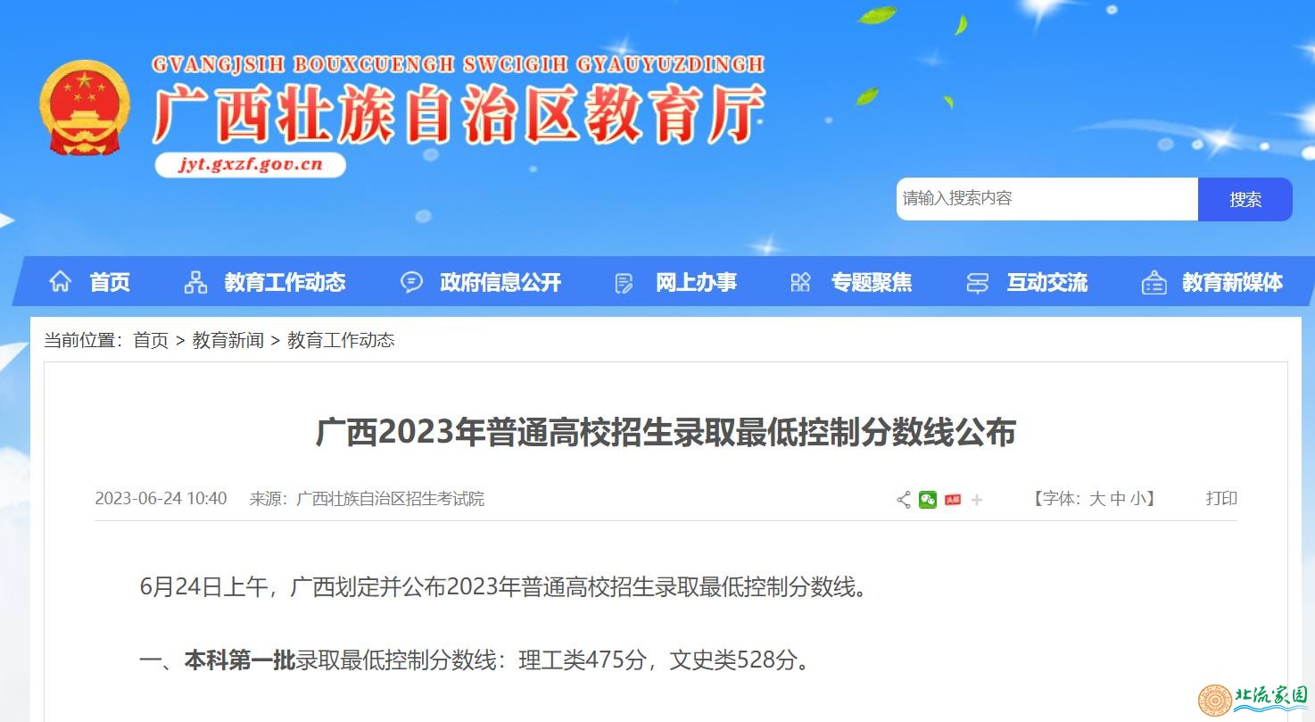 微信截图_20230624133352.jpg