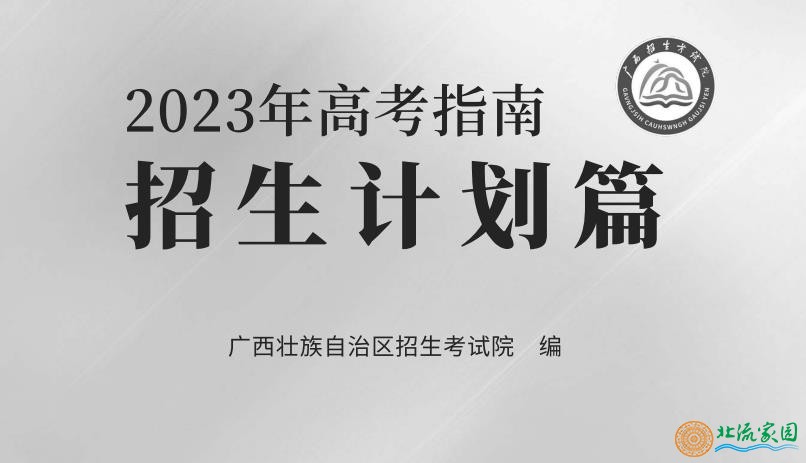 微信截图_20230625133719.jpg