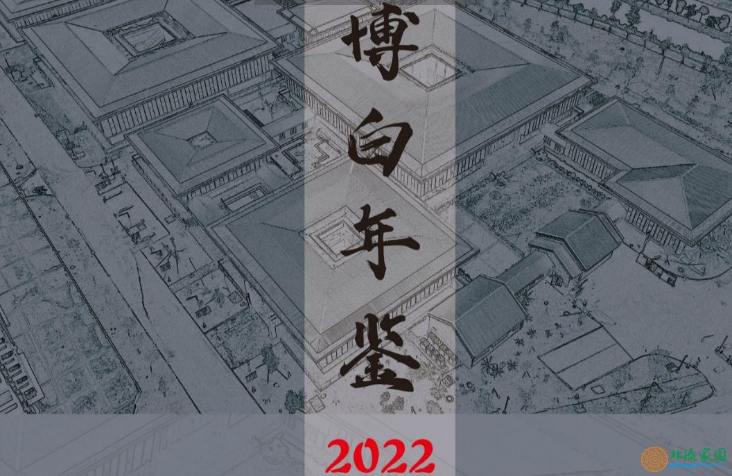 博白