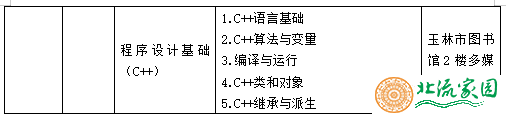 微信图片_20230712114236.png