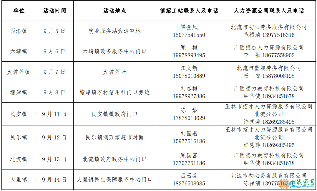 微信图片_20230817221603_1.png