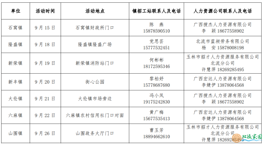 微信图片_20230817221603_2.png