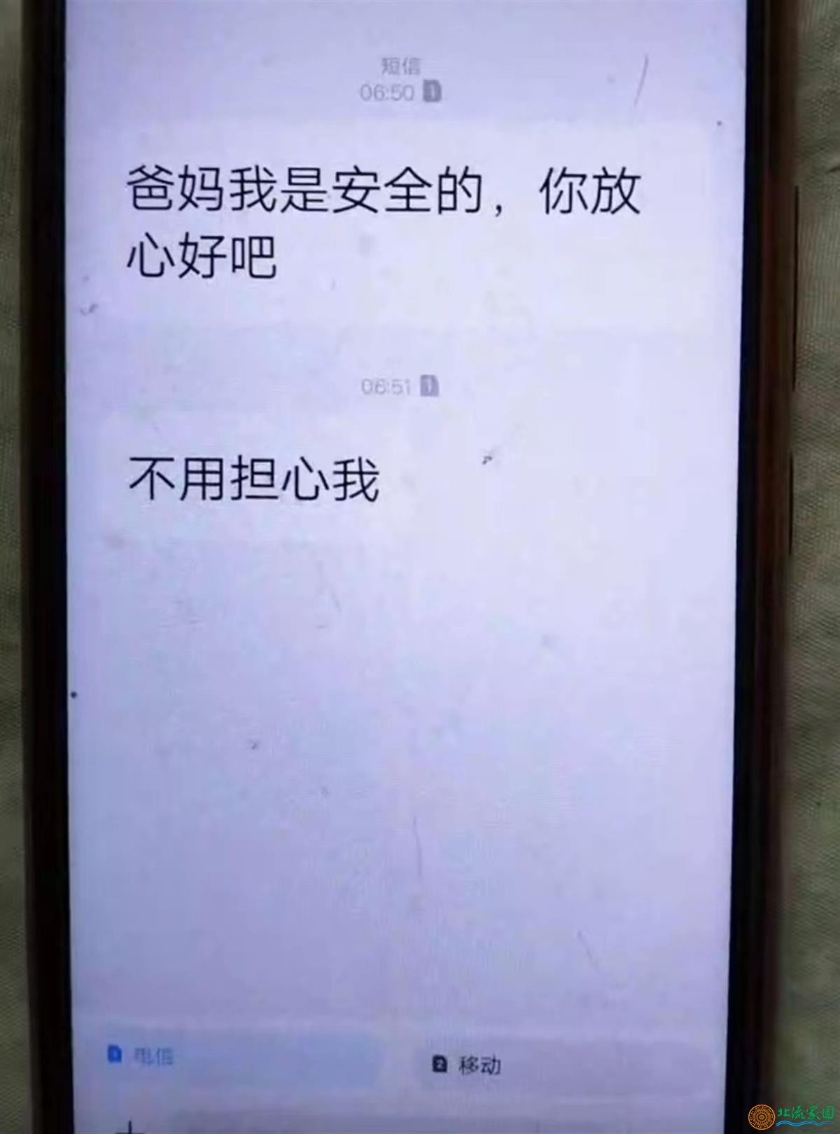 0D4709E52C6B578D7212ADAF8E54B57E.jpg